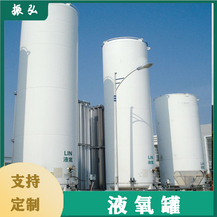 液態(tài)二氧化碳和液氧有什么區(qū)別呢？